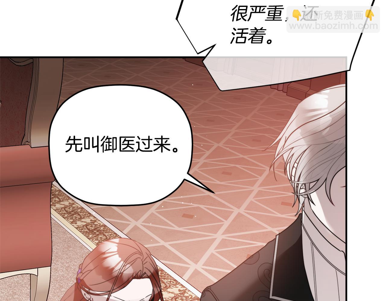 第105话 探寻真相188