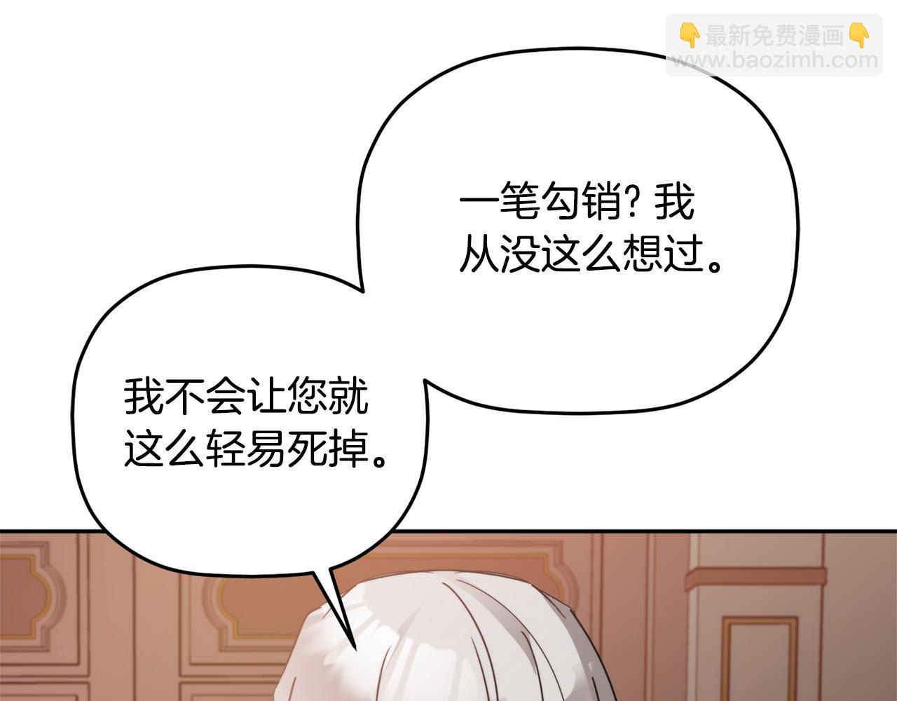 第105话 探寻真相193