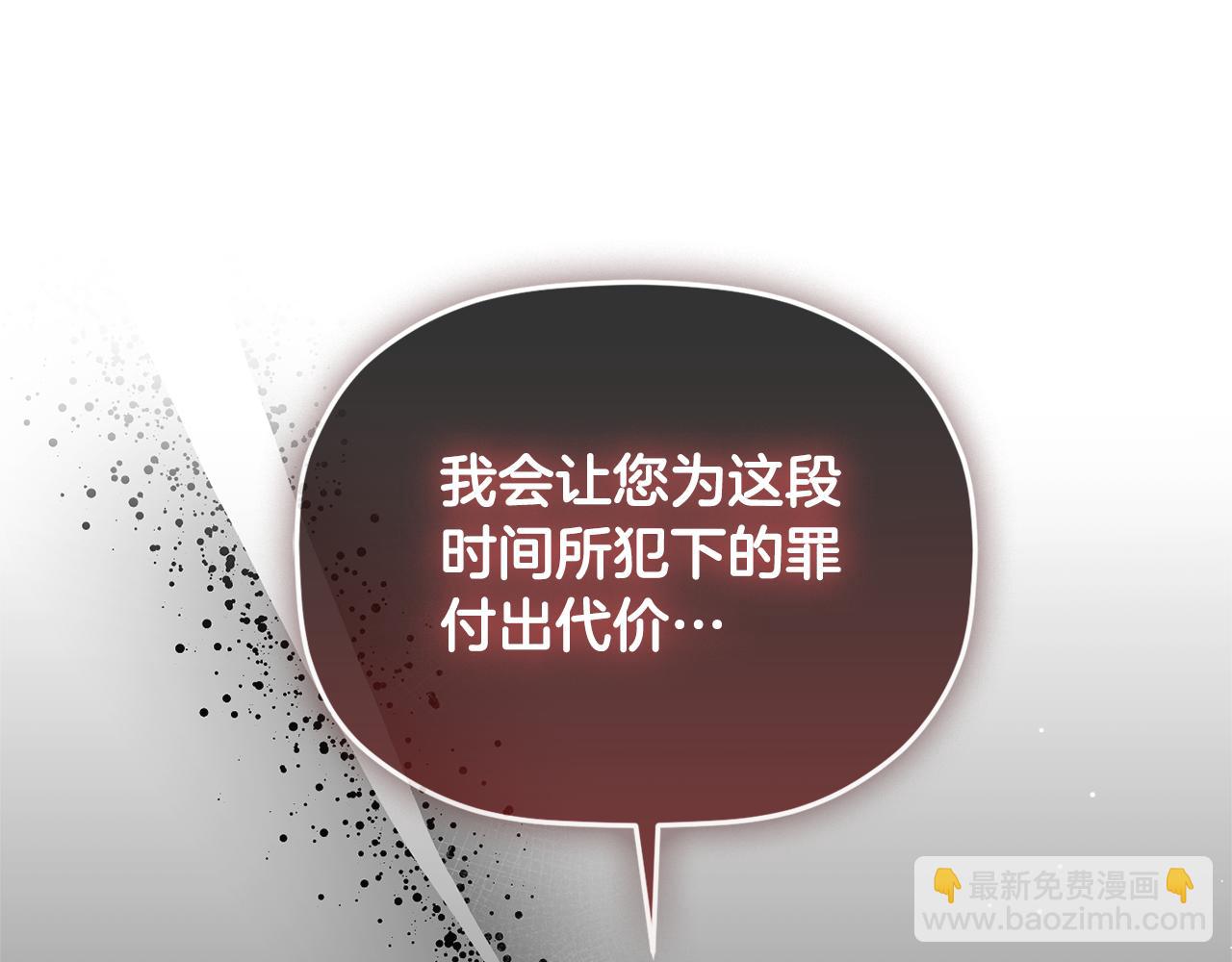 第105话 探寻真相195