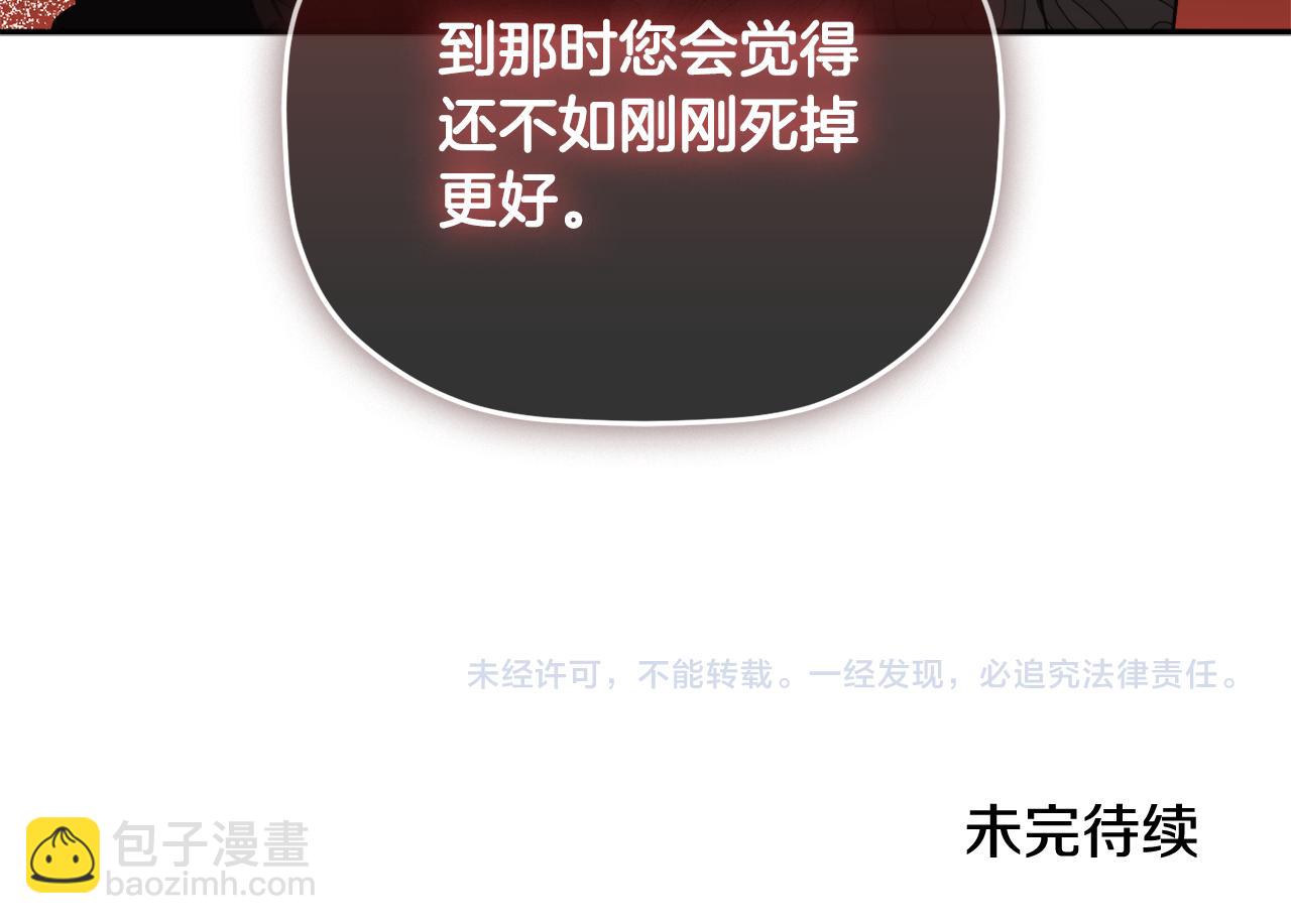 第105话 探寻真相198
