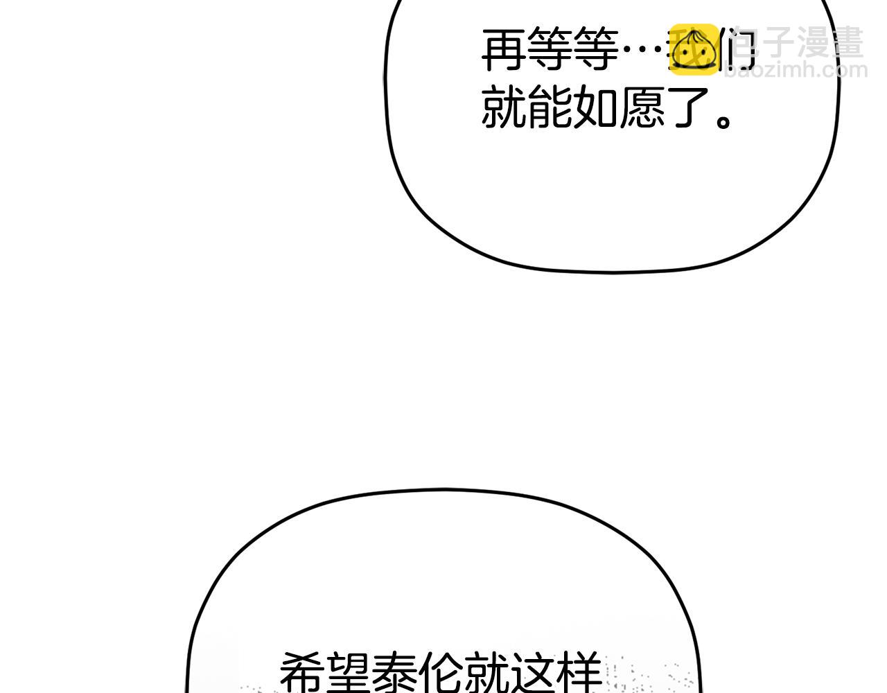 第105话 探寻真相25