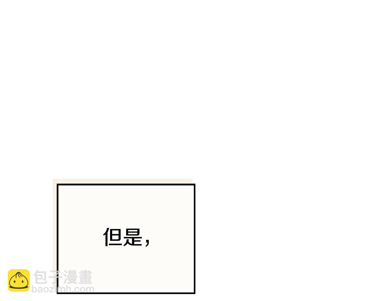 第105话 探寻真相27