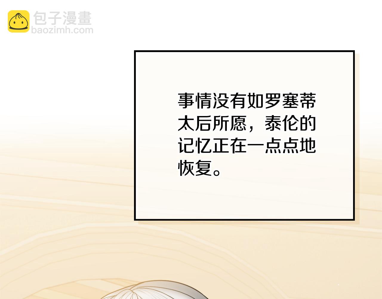 第105话 探寻真相28