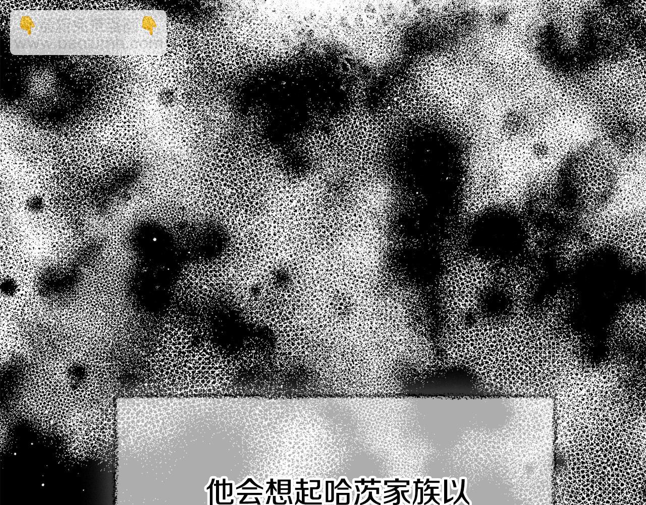 第105话 探寻真相32