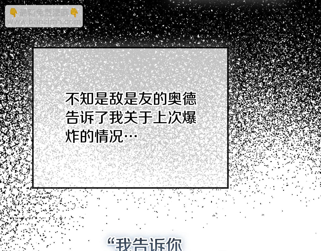 第105话 探寻真相34