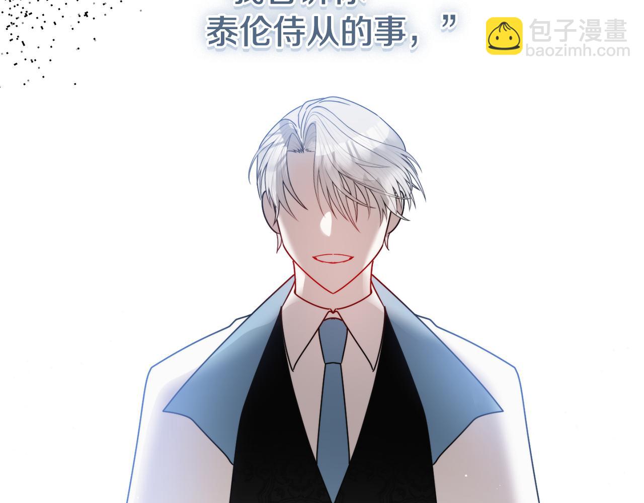 第105话 探寻真相35