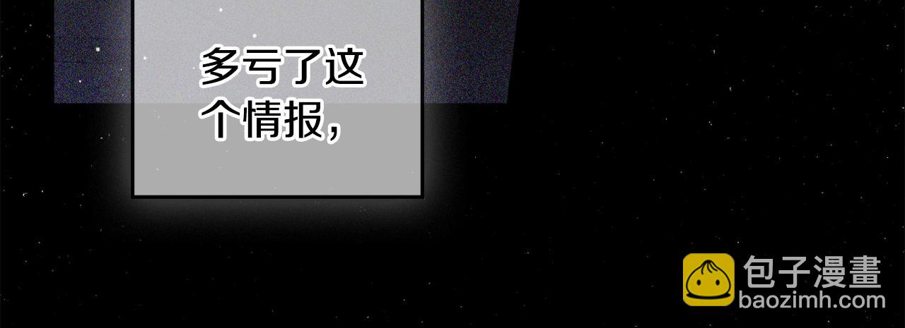 第105话 探寻真相39