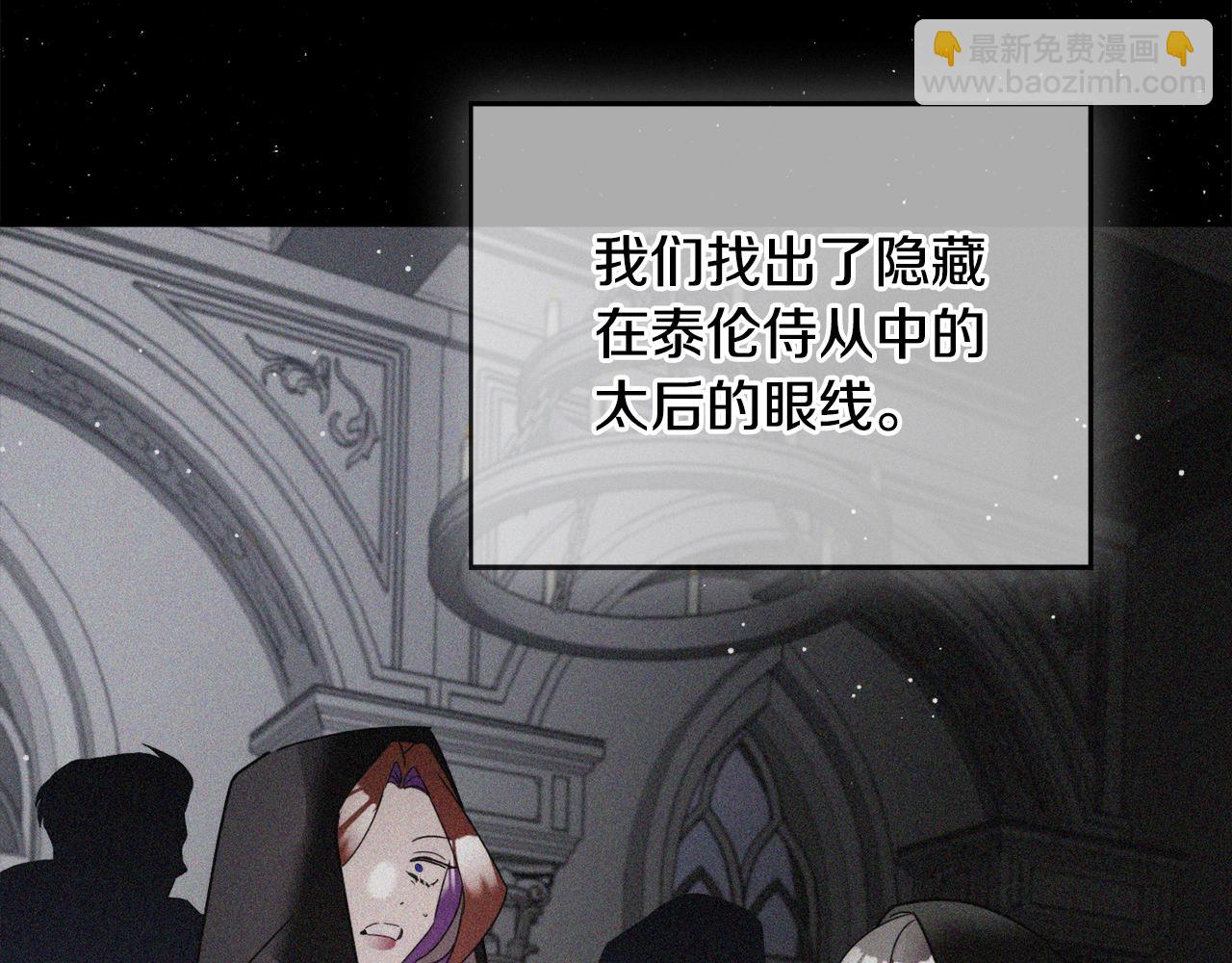 第105话 探寻真相40