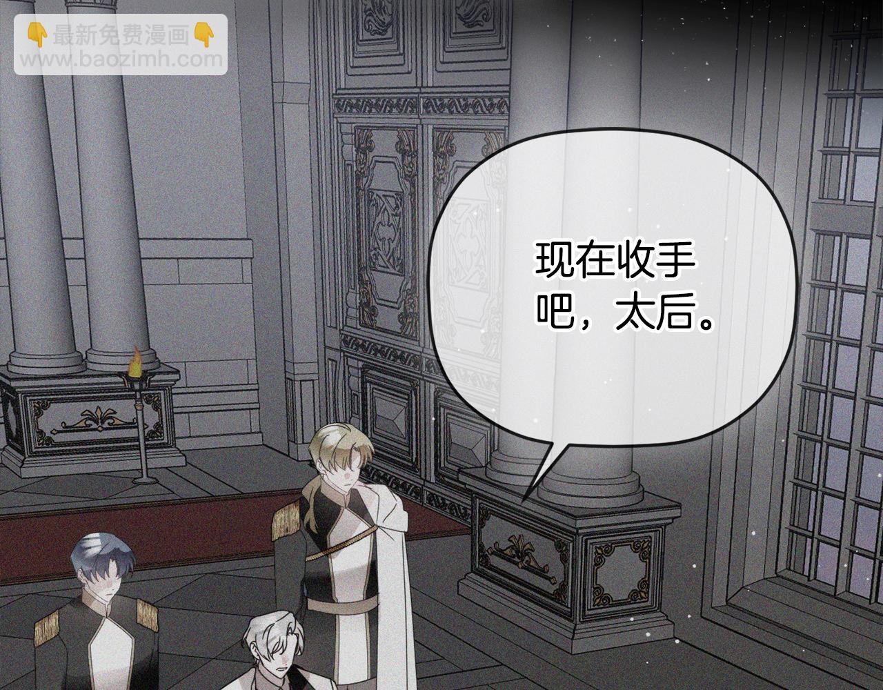 第105话 探寻真相42