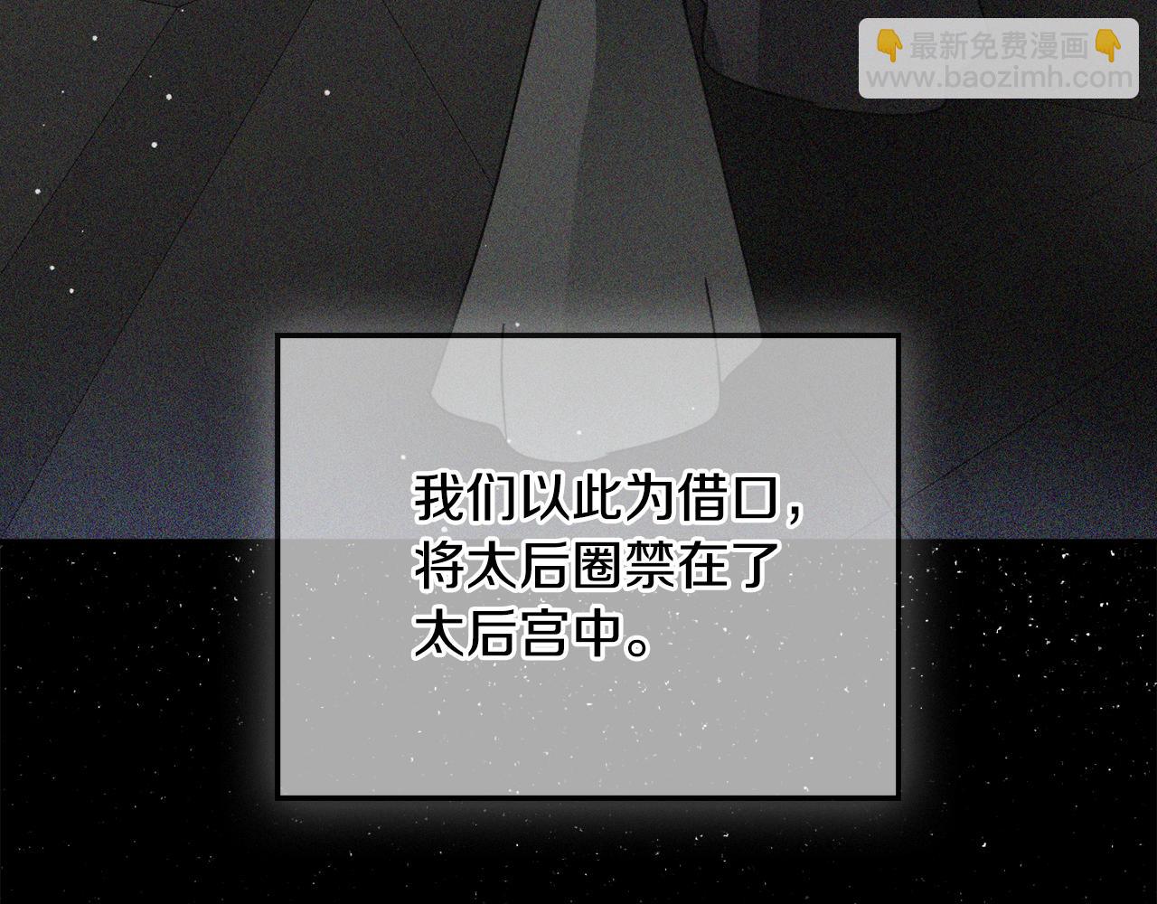 第105话 探寻真相44