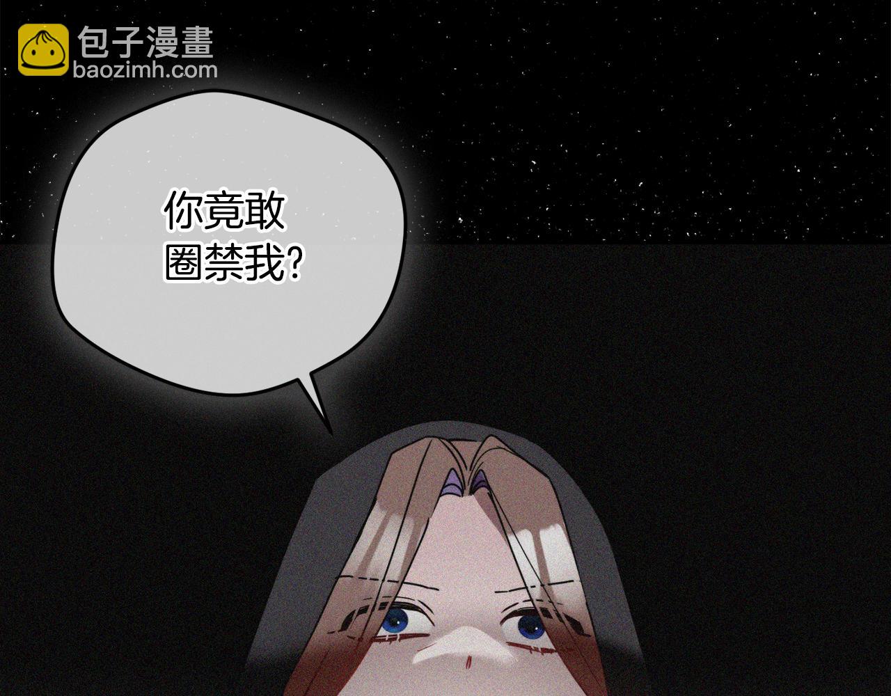 第105话 探寻真相45