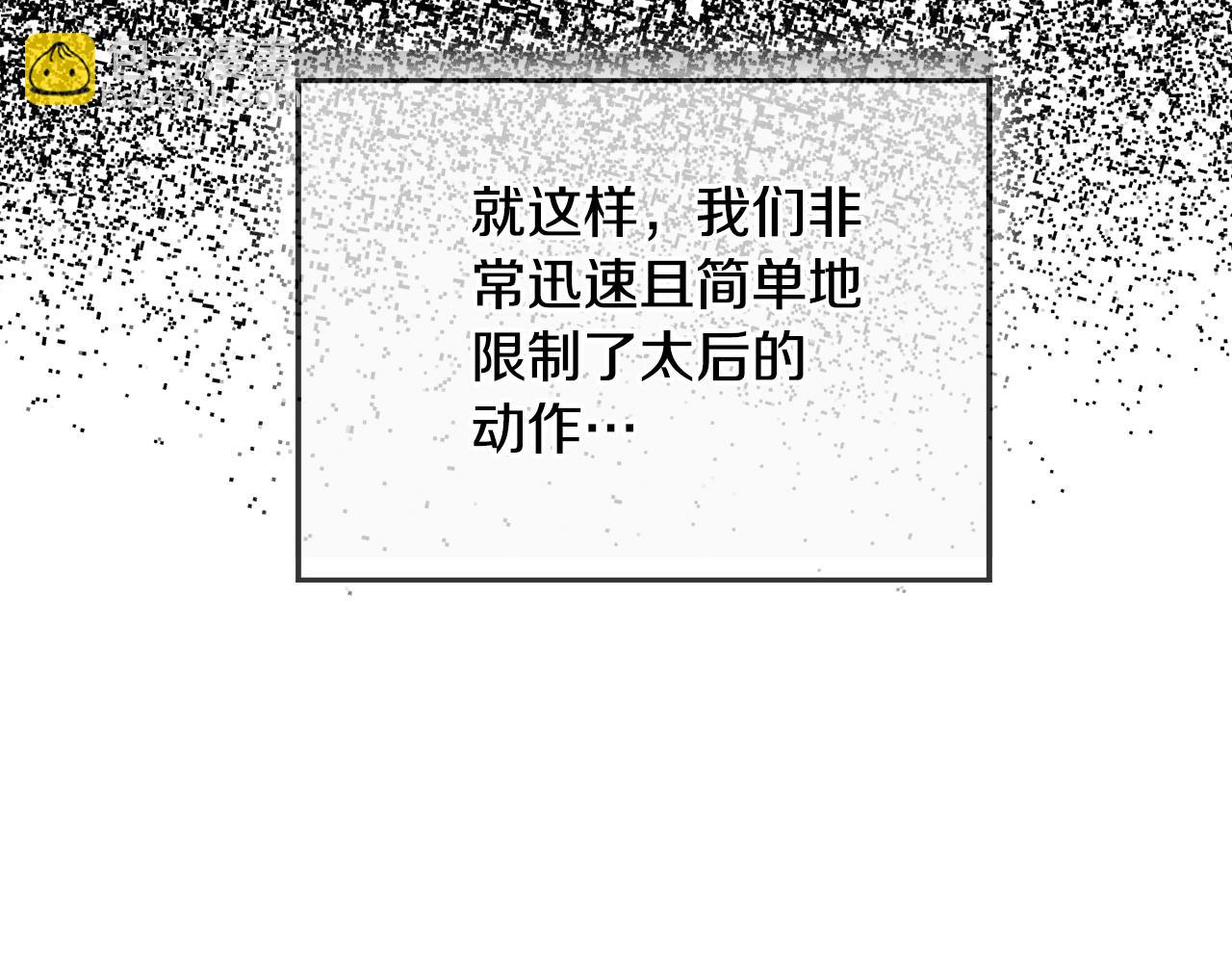 第105话 探寻真相48