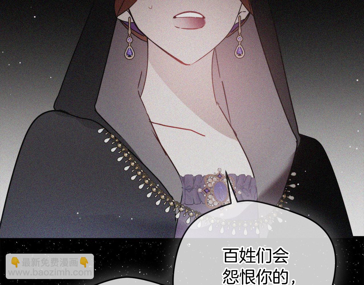 第105话 探寻真相50
