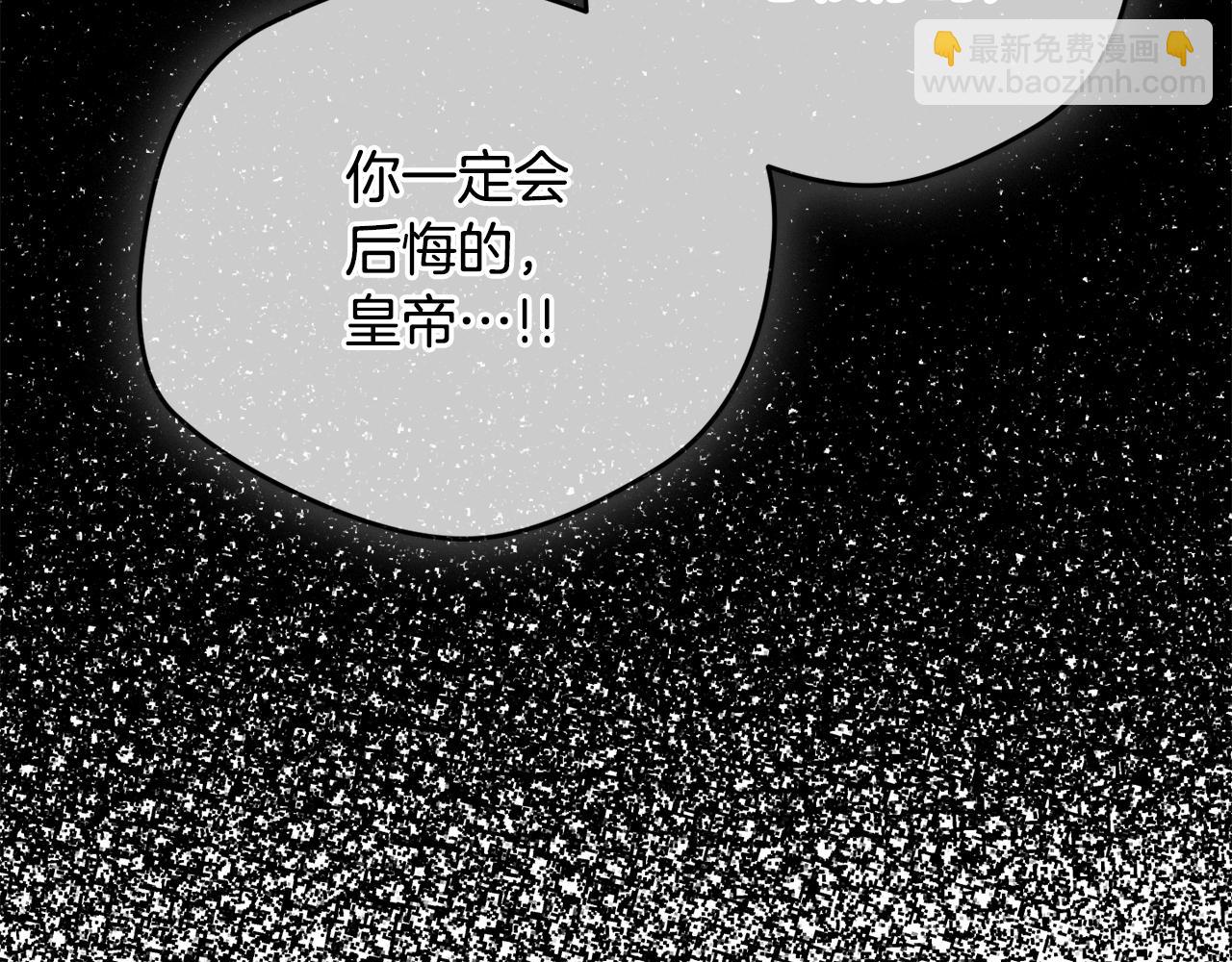 第105话 探寻真相51