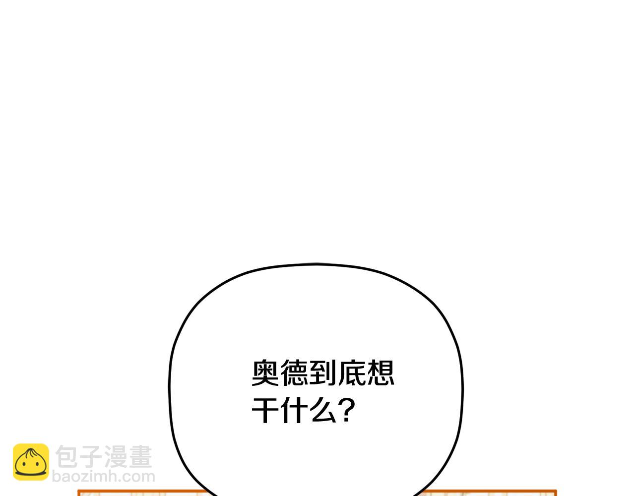 第105话 探寻真相56