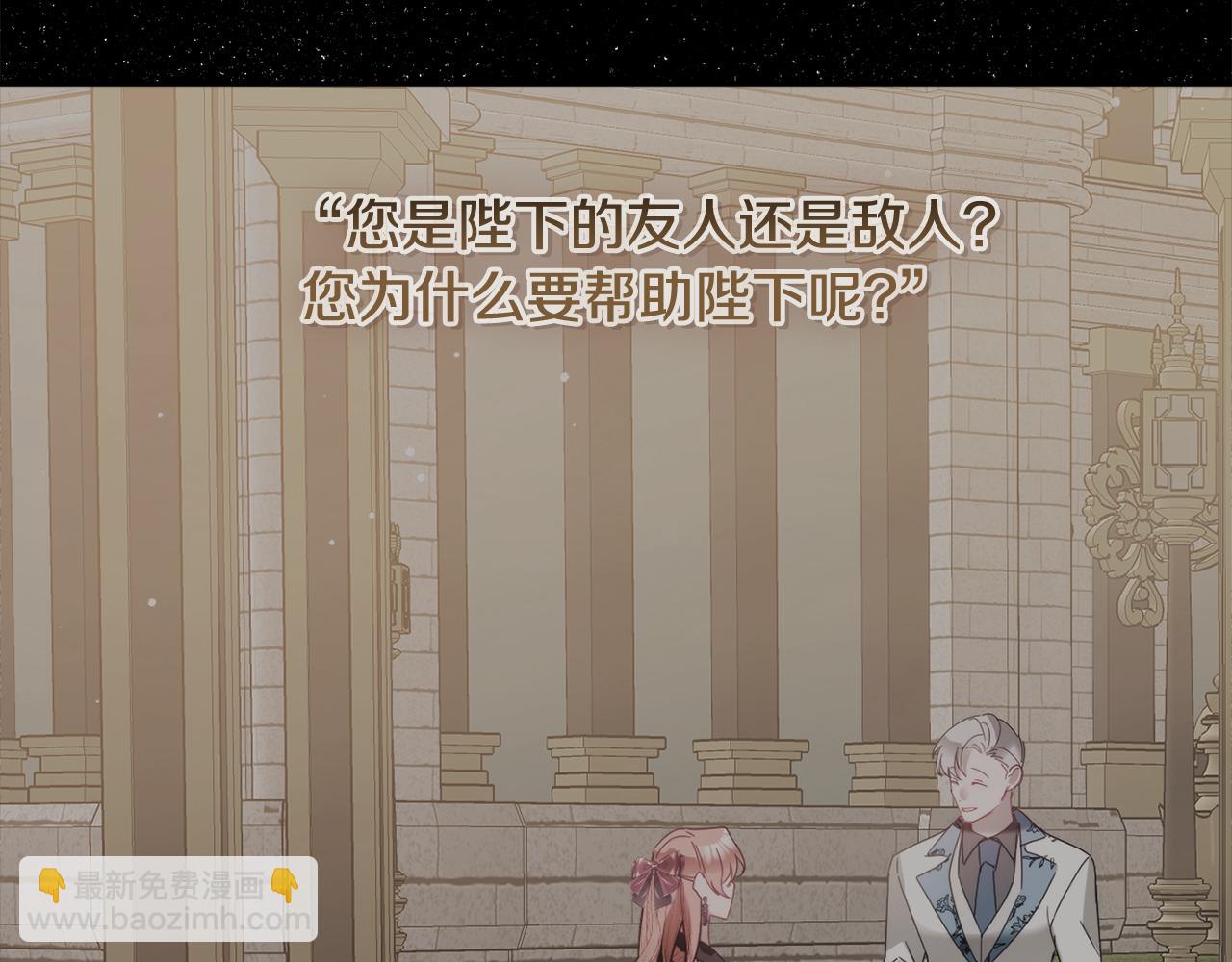 第105话 探寻真相59