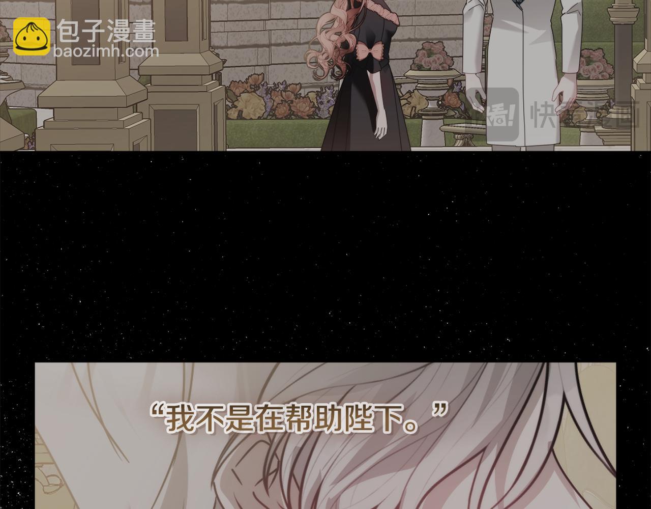 第105话 探寻真相60