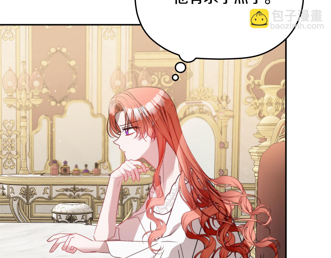 第105话 探寻真相63