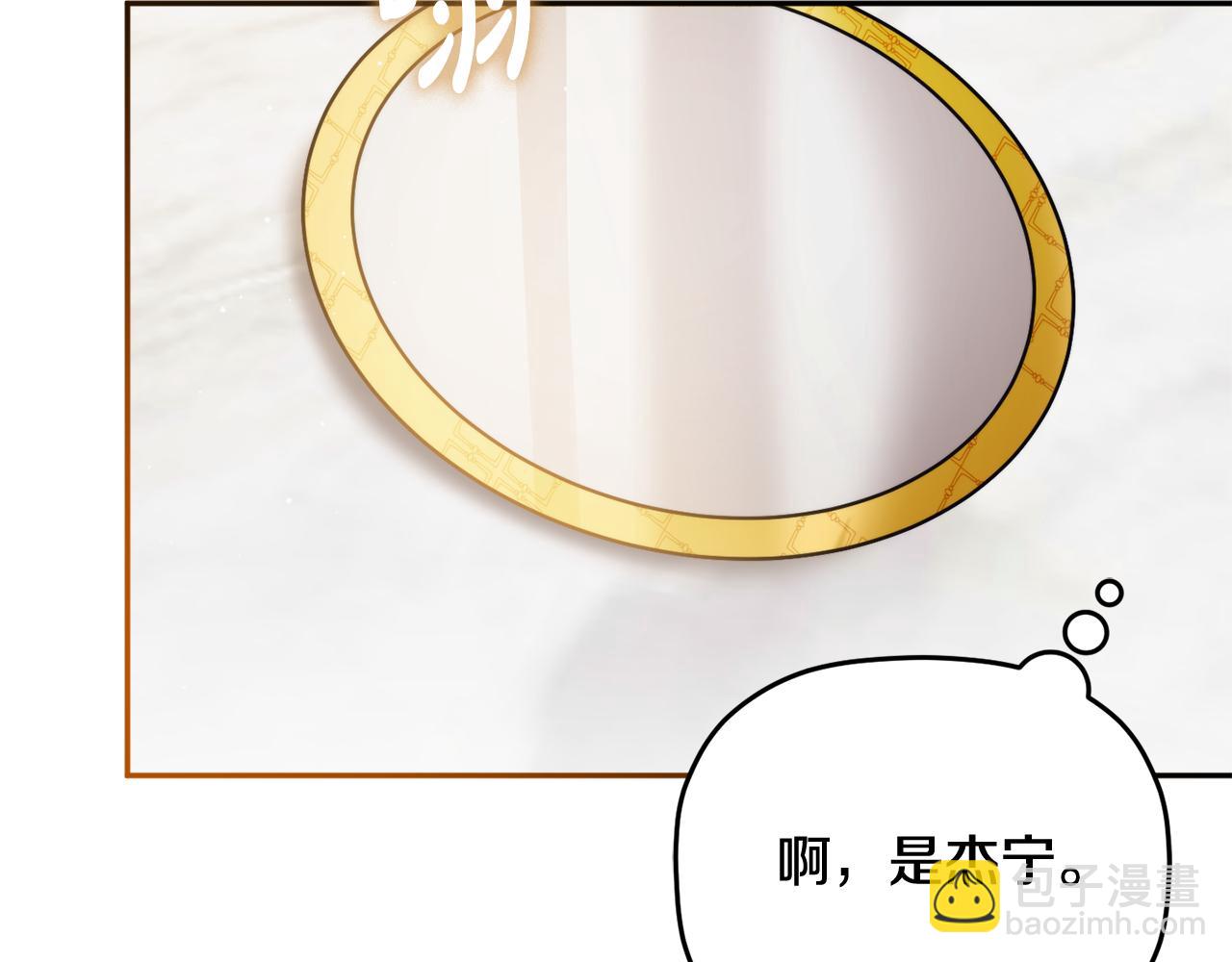 第105话 探寻真相66
