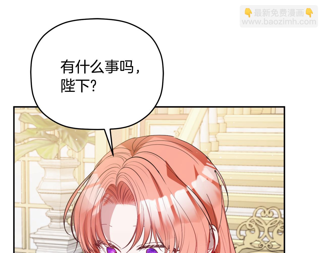 第105话 探寻真相68