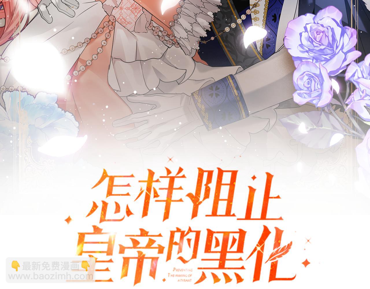 第105话 探寻真相7