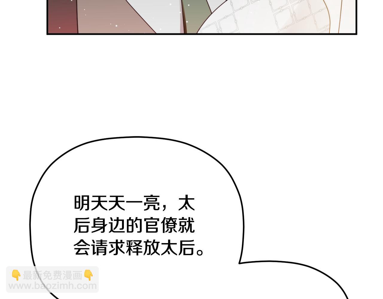第105话 探寻真相73