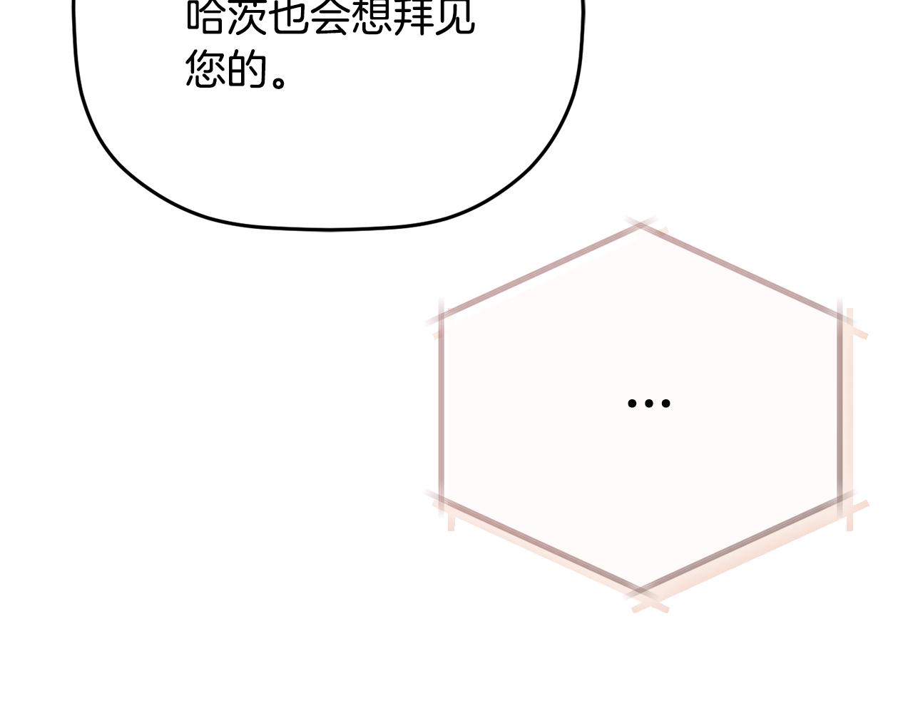 第105话 探寻真相76