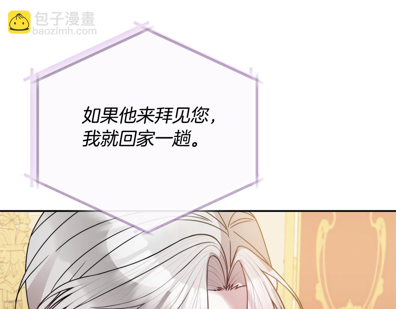 第105话 探寻真相77
