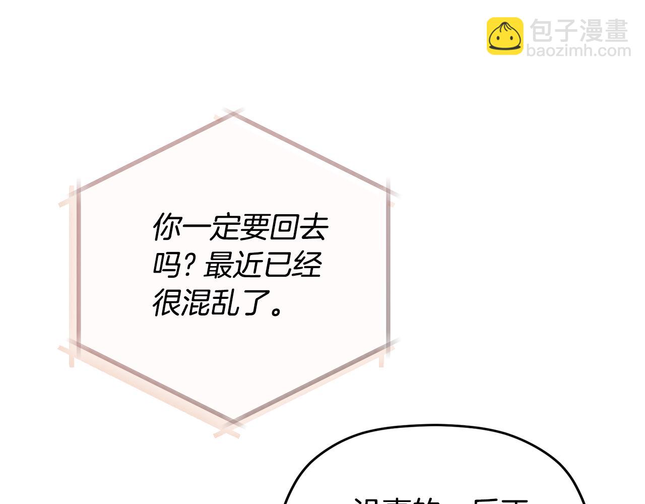 第105话 探寻真相80