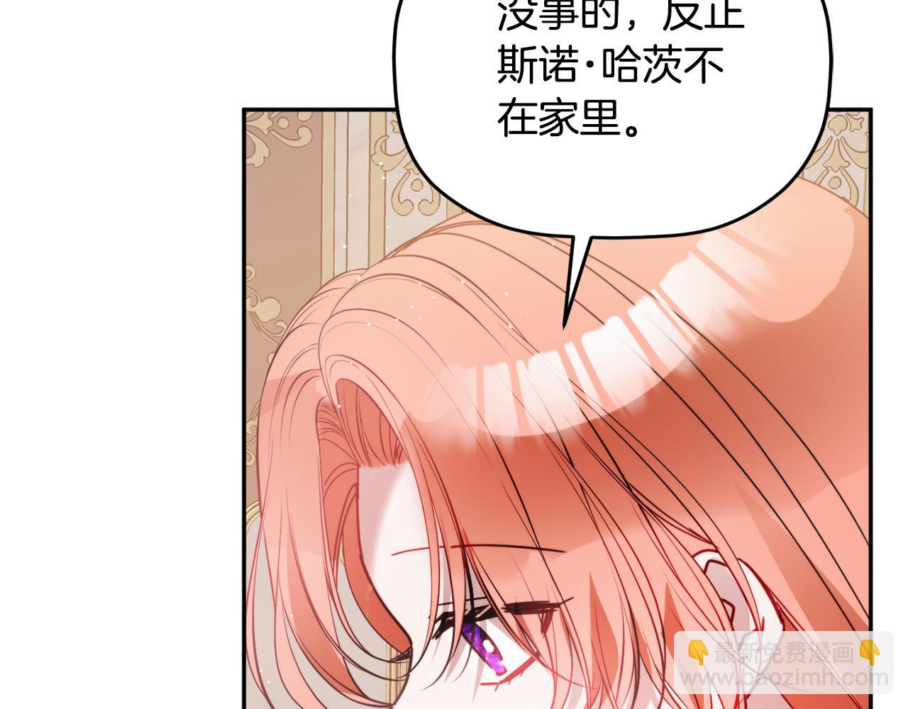 第105话 探寻真相81