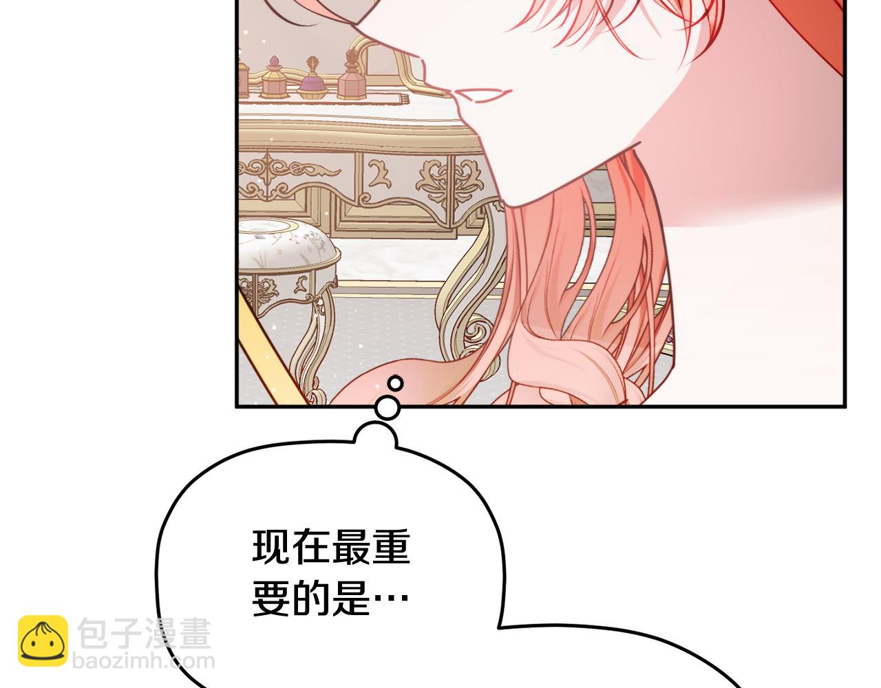 第105话 探寻真相82