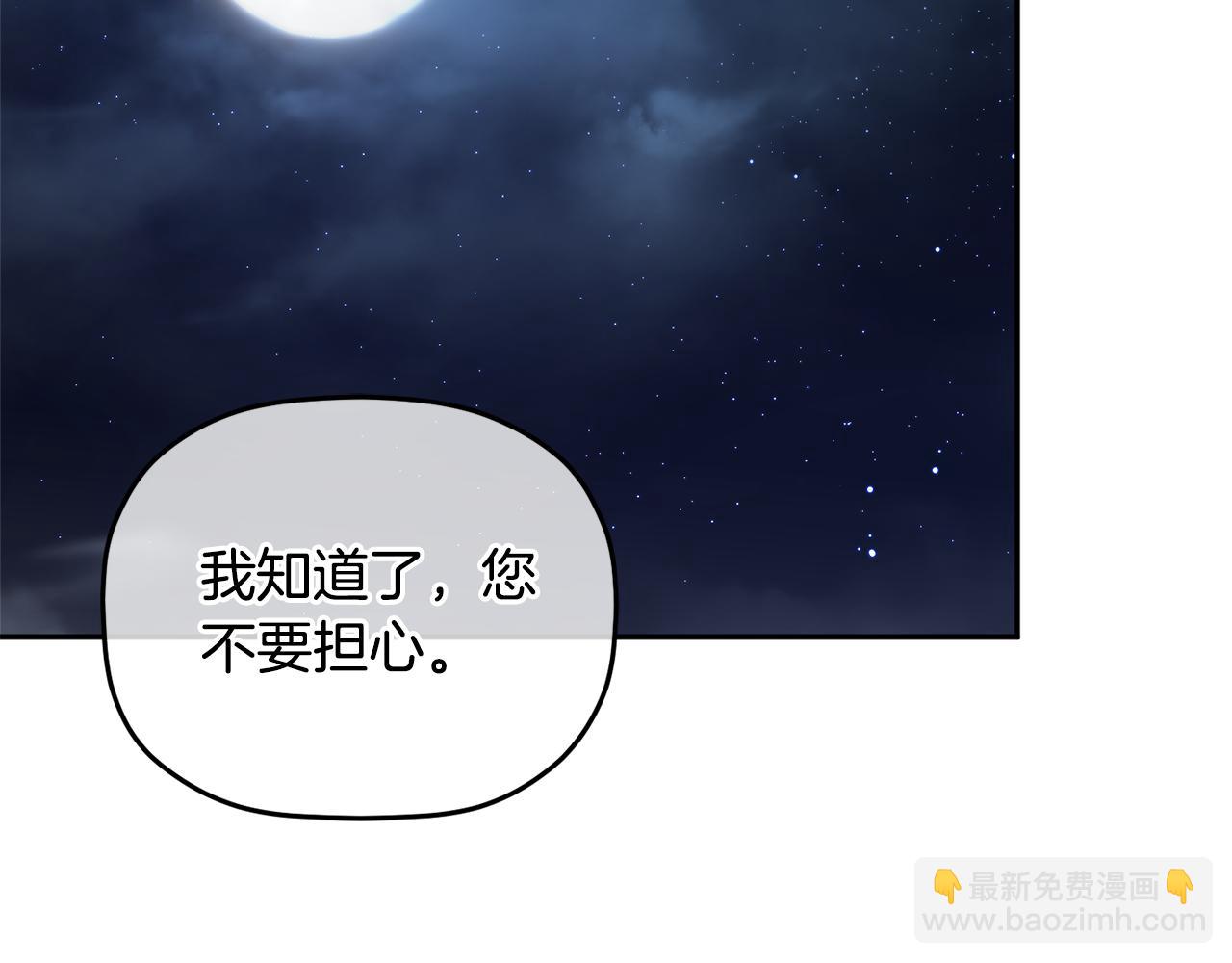 第105话 探寻真相85