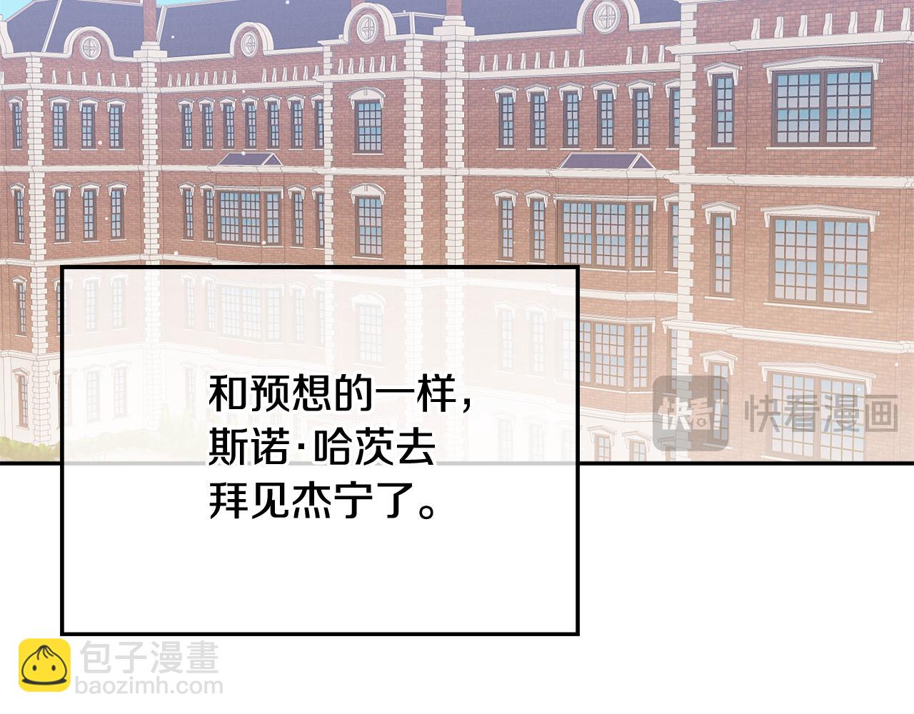 第105话 探寻真相88