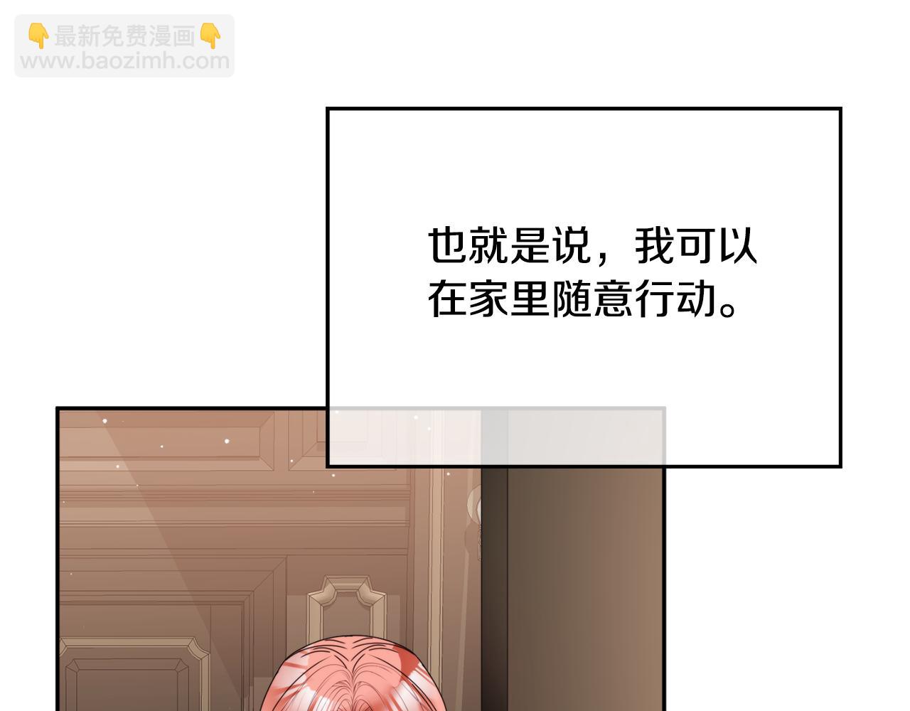 第105话 探寻真相89