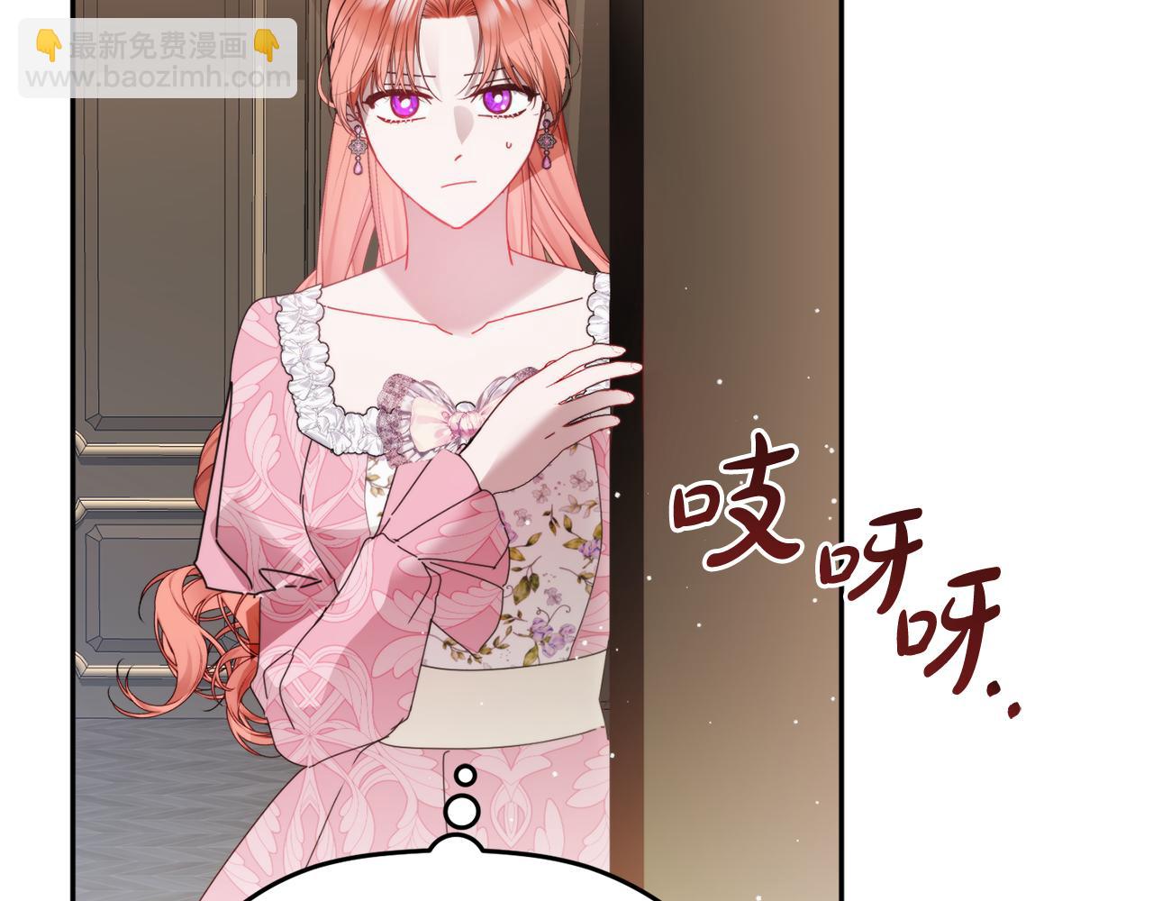 第105话 探寻真相90
