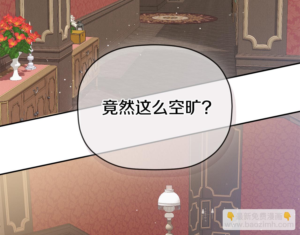 第105话 探寻真相95