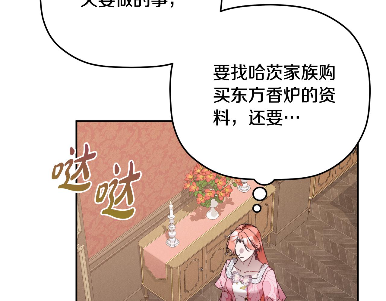 第105话 探寻真相97