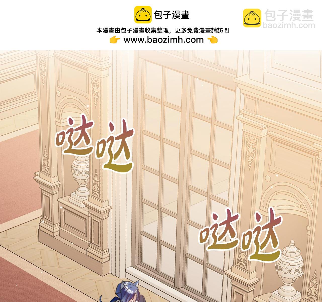 第106话 幕后黑手1