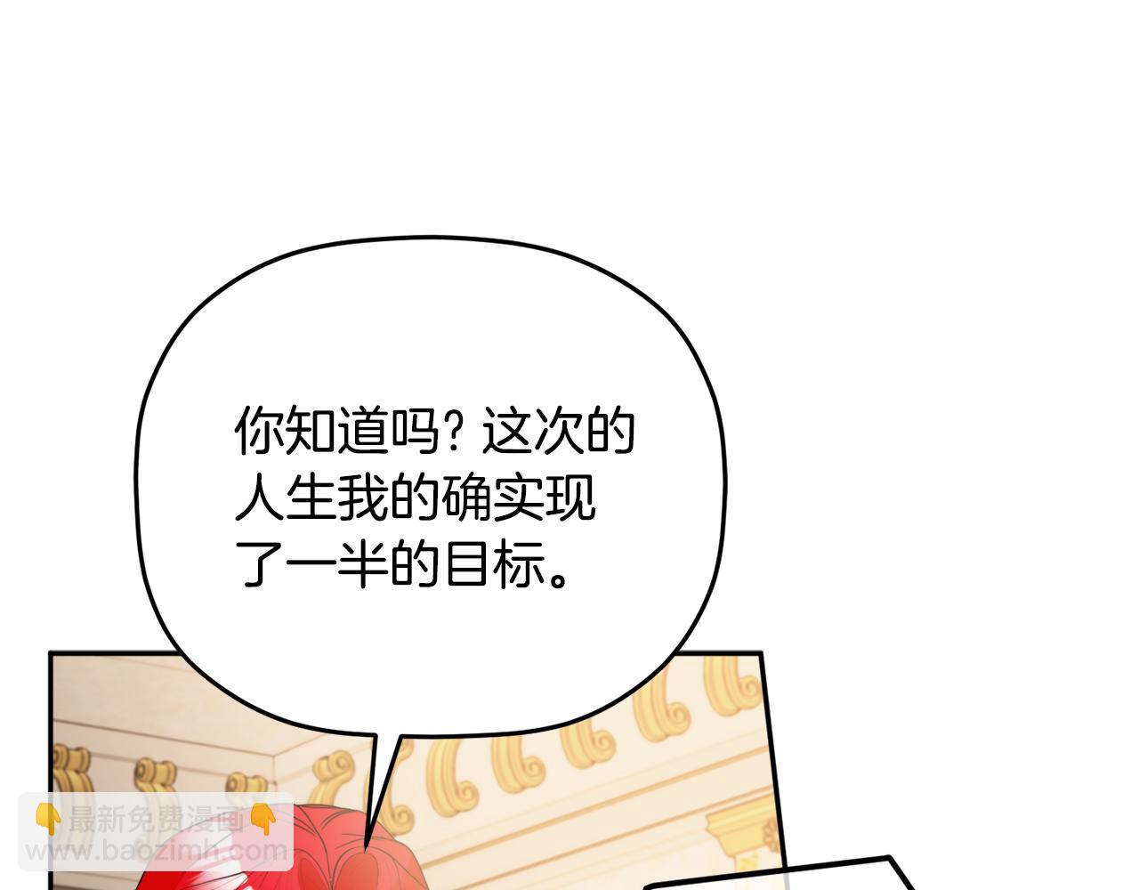 第106话 幕后黑手102