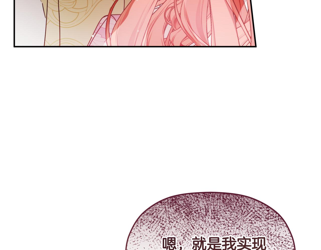 第106话 幕后黑手108