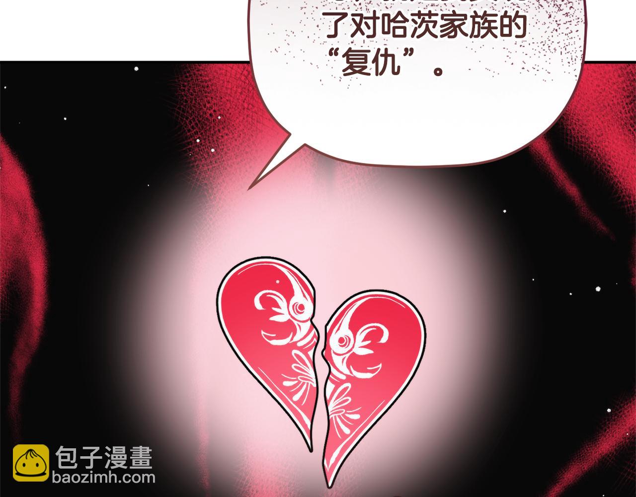 第106话 幕后黑手109