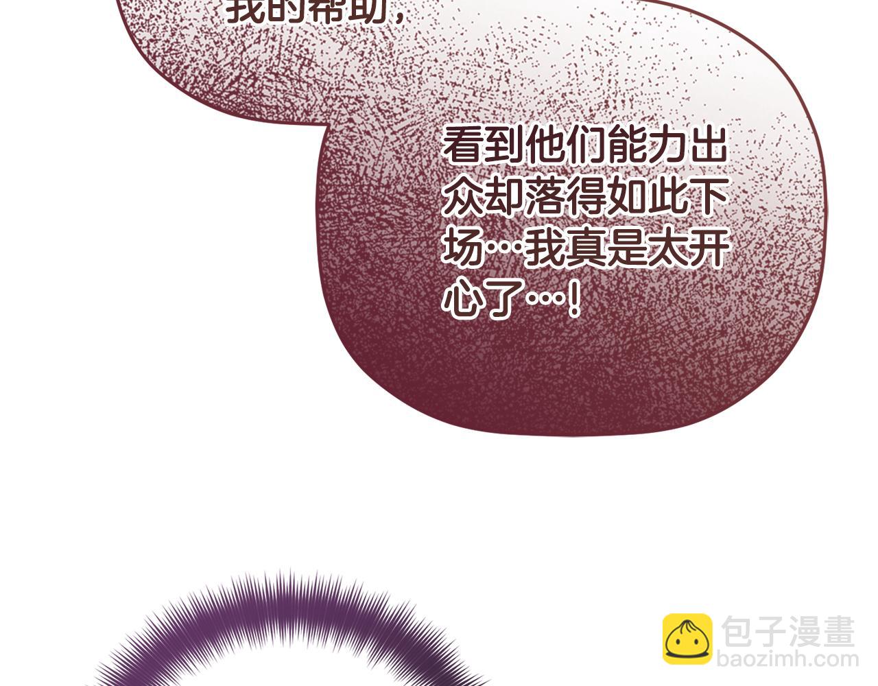第106话 幕后黑手111