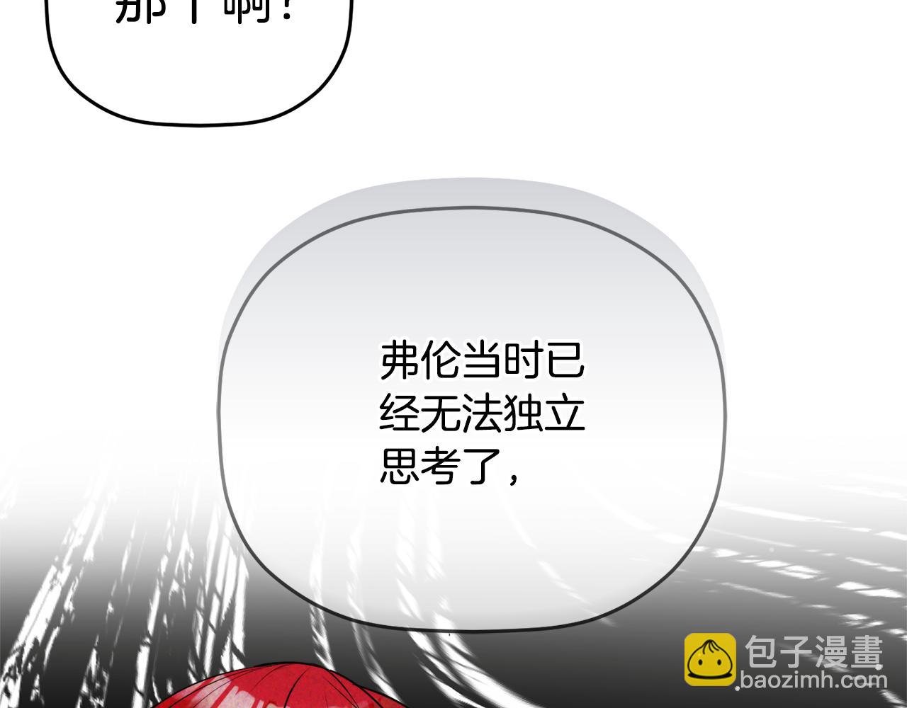 第106话 幕后黑手115