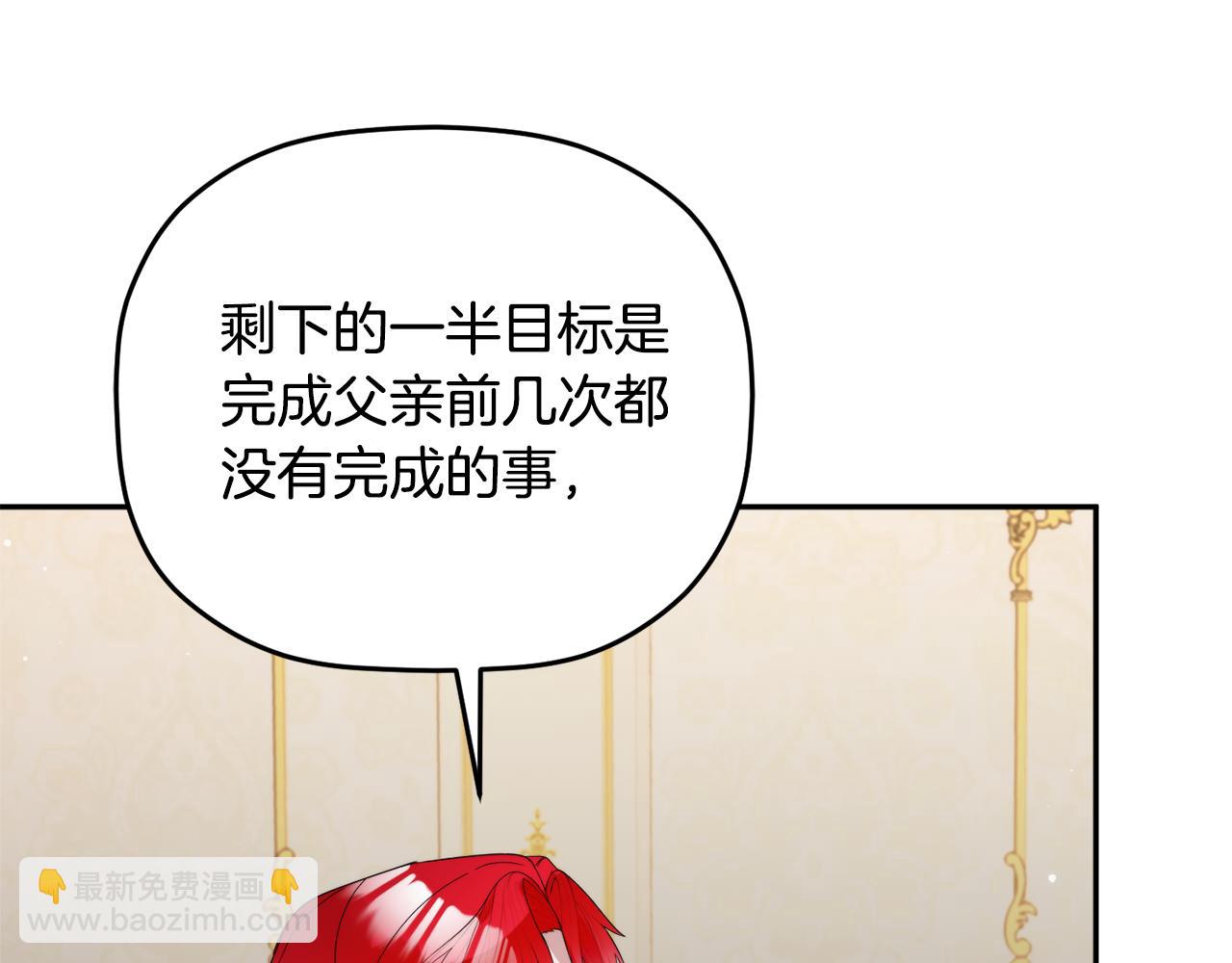 第106话 幕后黑手119