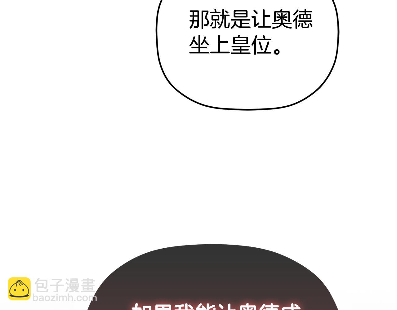 第106话 幕后黑手121