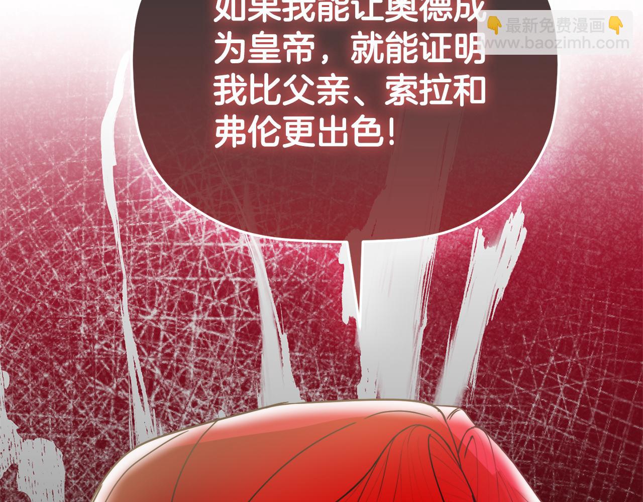 第106话 幕后黑手122