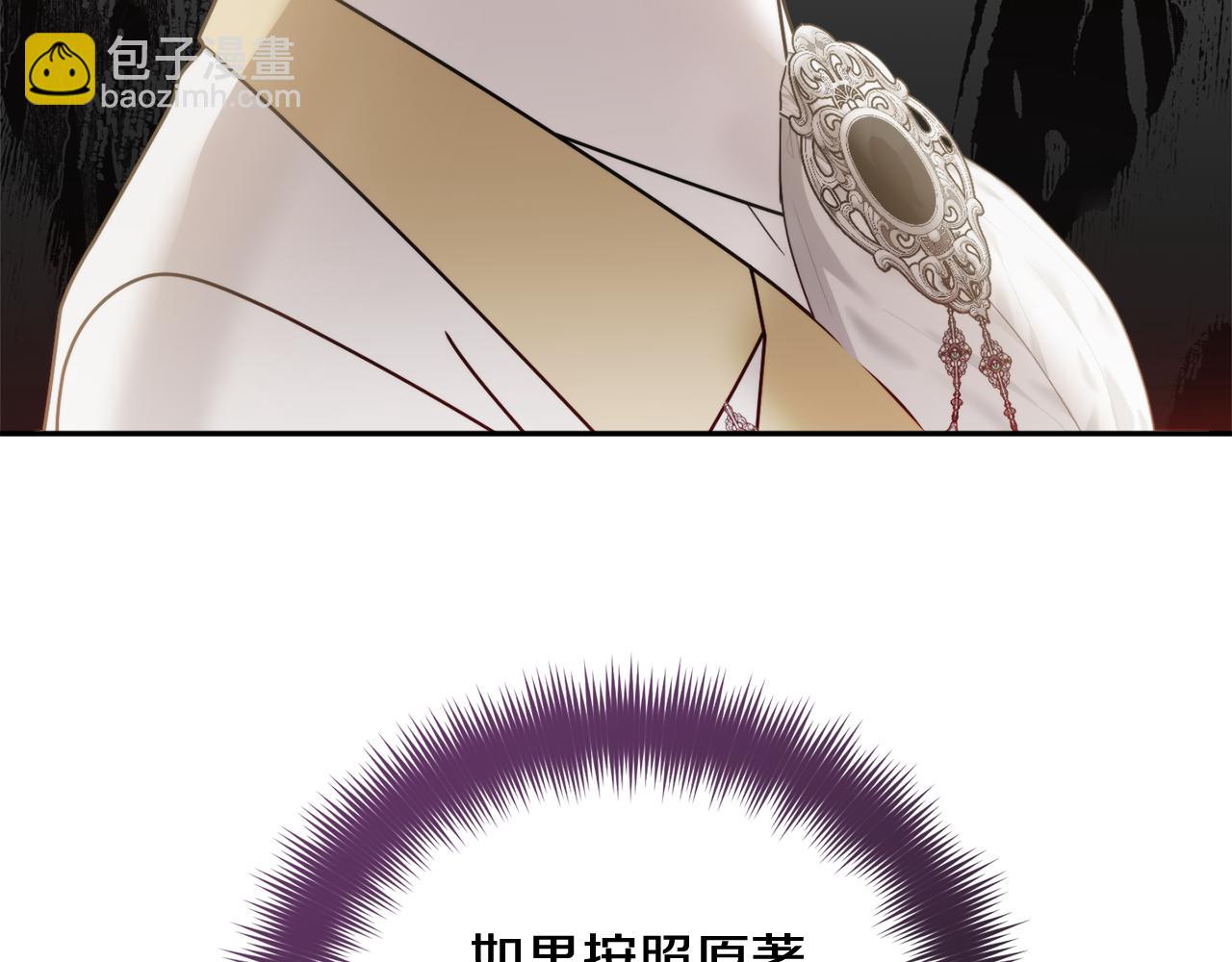 第106话 幕后黑手124