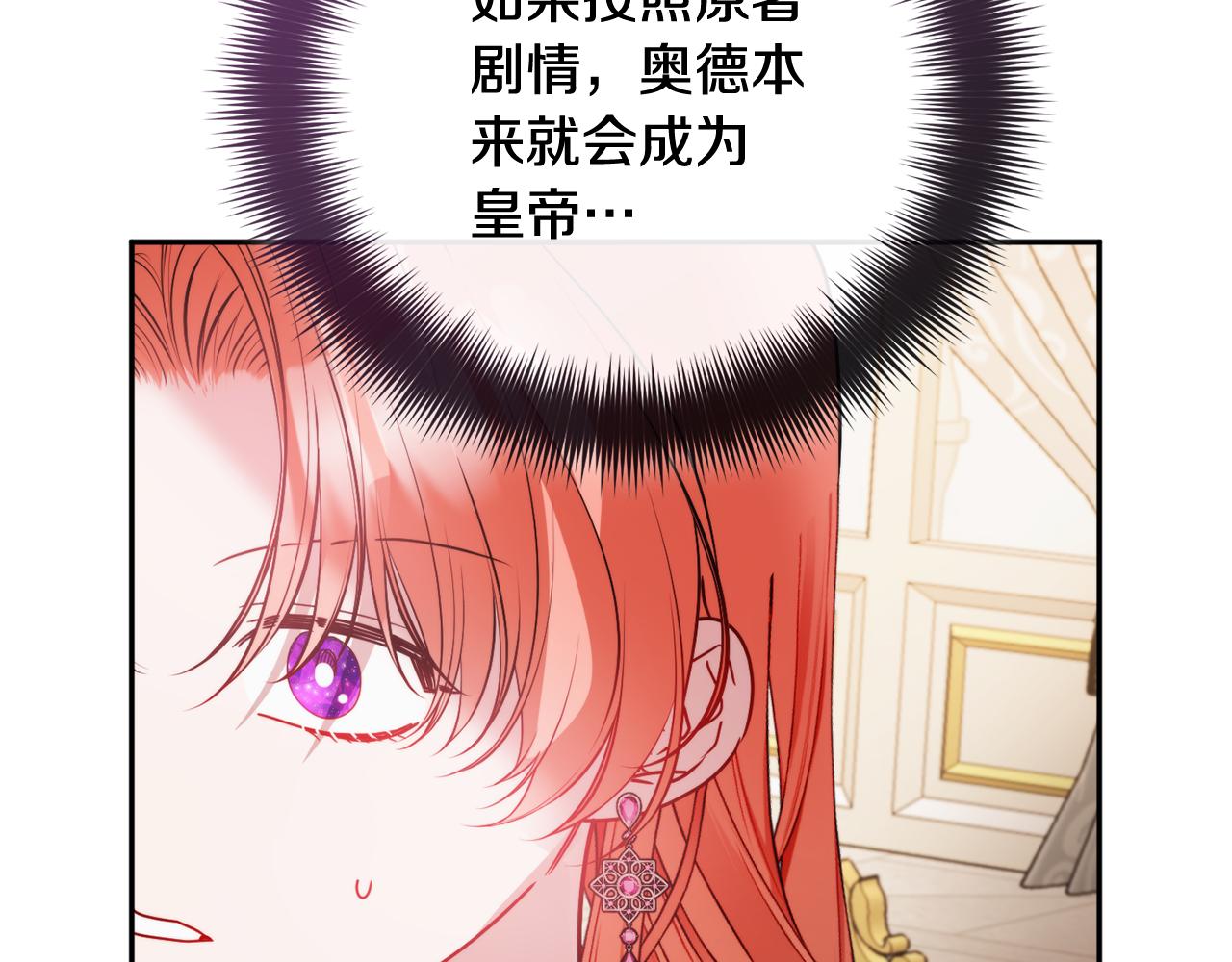 第106话 幕后黑手125
