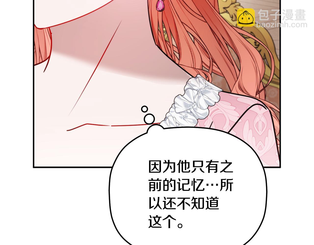 第106话 幕后黑手126