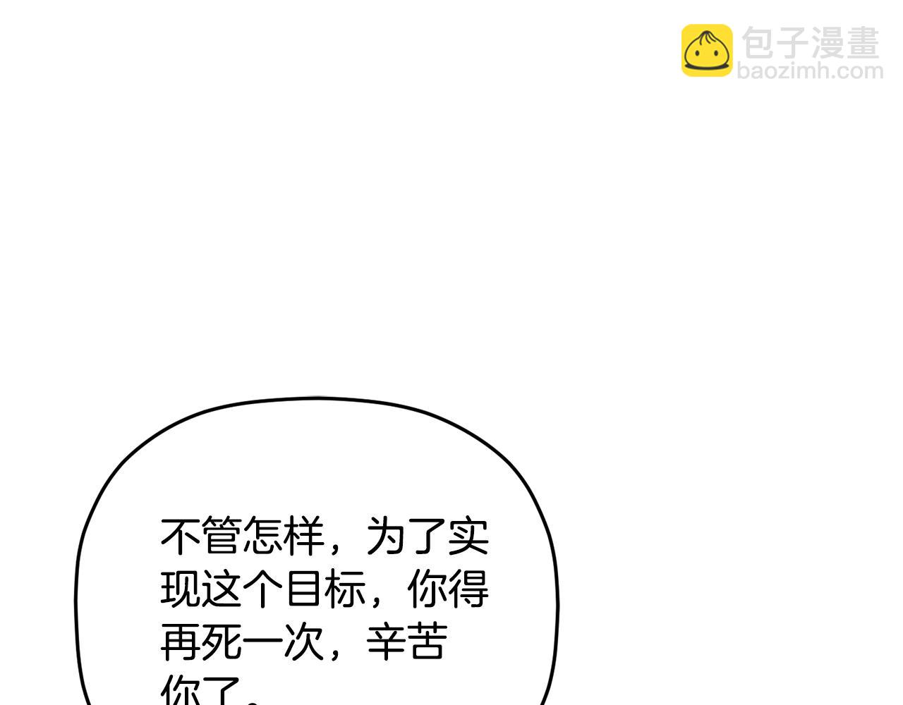 第106话 幕后黑手128